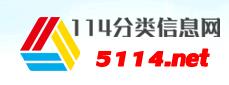 114分类信息网