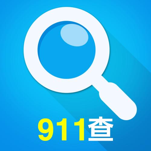 911查询 - 免费实用查询工具大全网站