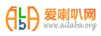 爱喇叭网