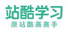 站酷学习