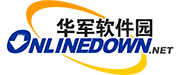 华军软件园