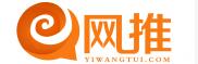 网推