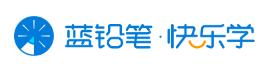 蓝铅笔