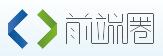 前端圈
