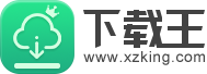 下载王