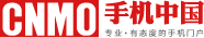 手机中国论坛