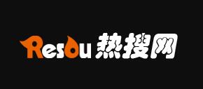 热搜网