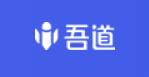 吾道幻灯片