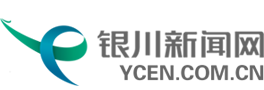 银川新闻网