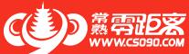 常熟零距离