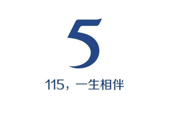 115网盘