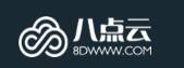 八点云