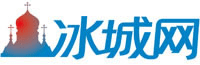 冰城网