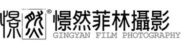 深圳摄影公司