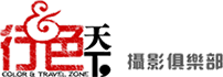 人像摄影