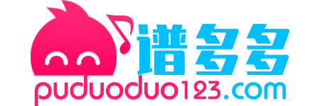 谱多多