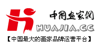 中国画家网