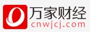 万家财经