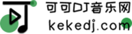 可可DJ音乐网
