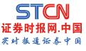 证券时报网