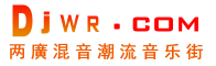 粤语DJ舞曲网