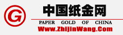 纸金网 - 纸黄金