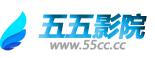 五五影院