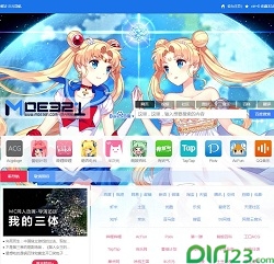 萌站导航