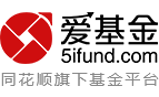  同花顺爱基金