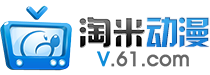 淘米动漫