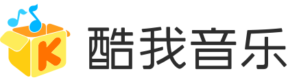 酷我音乐