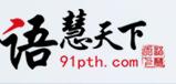 语慧天下官网