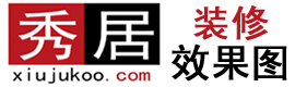 秀居网