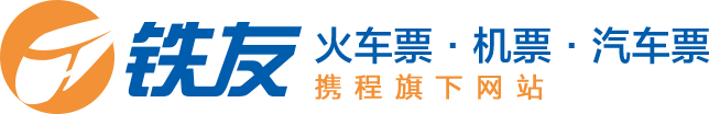 铁友网官网