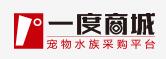 一度商城