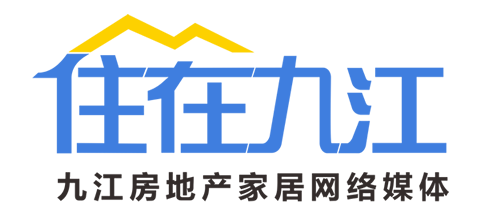 住在九江