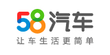 58汽车网