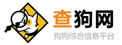 查狗网