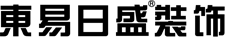 室内家装设计