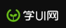 学UI网