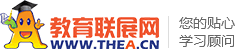  教育联展网