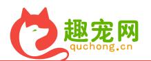 趣宠网