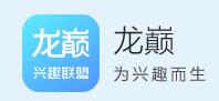 龙巅