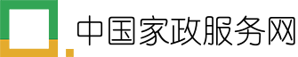 中国家政服务网