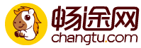 畅途网:长途汽车票网上订票官网