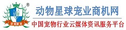 动物星球宠物商机网
