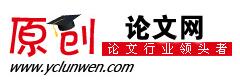 有成论文网