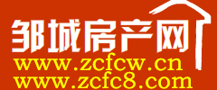 邹城房产网