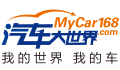 汽车大世界