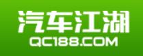 汽车江湖